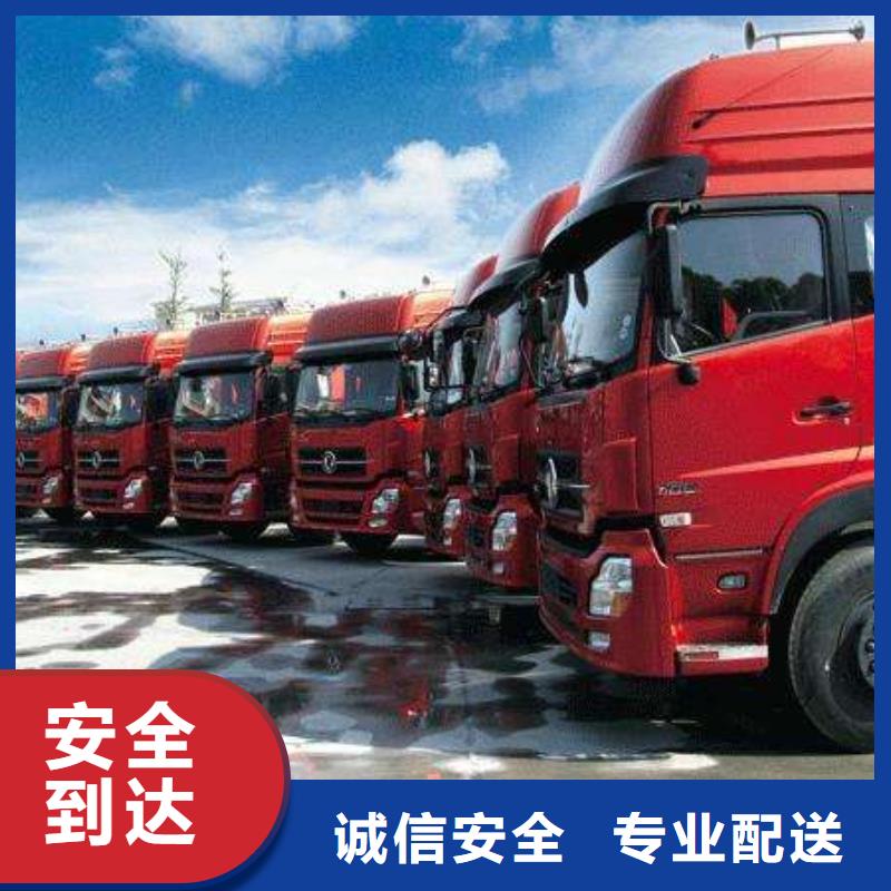 日照到武陵源物流专线货运公司