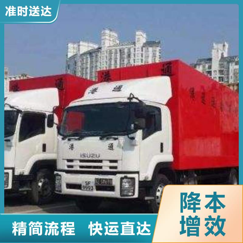 濮阳到新罗物流专线货运公司