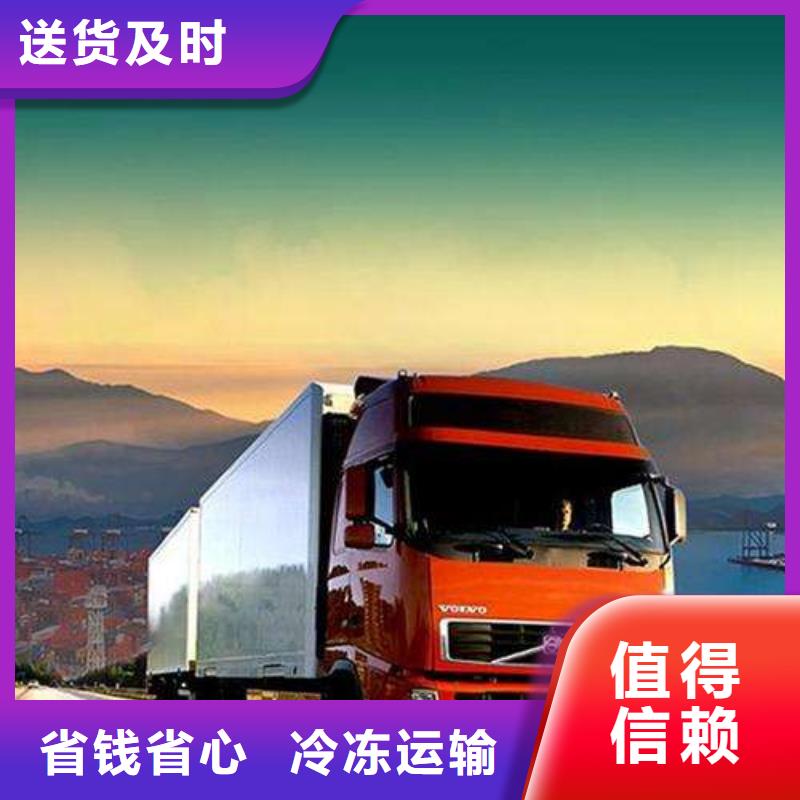 忻府到水城物流专线货运公司