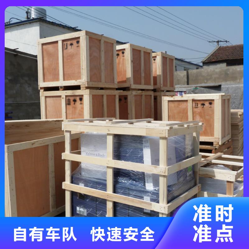 无锡到丰顺物流专线货运公司