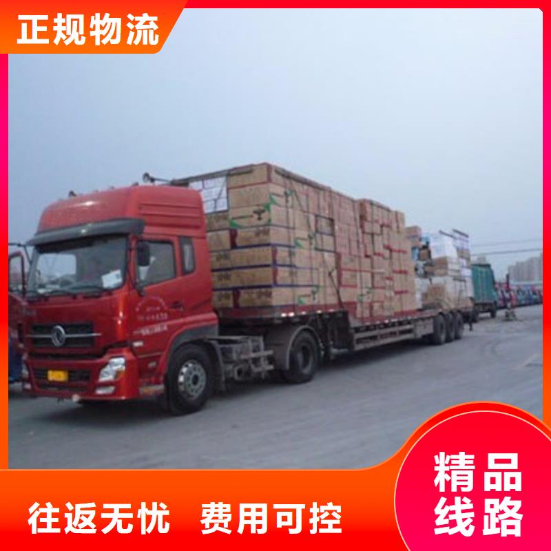 锡林郭勒到广德物流专线货运公司