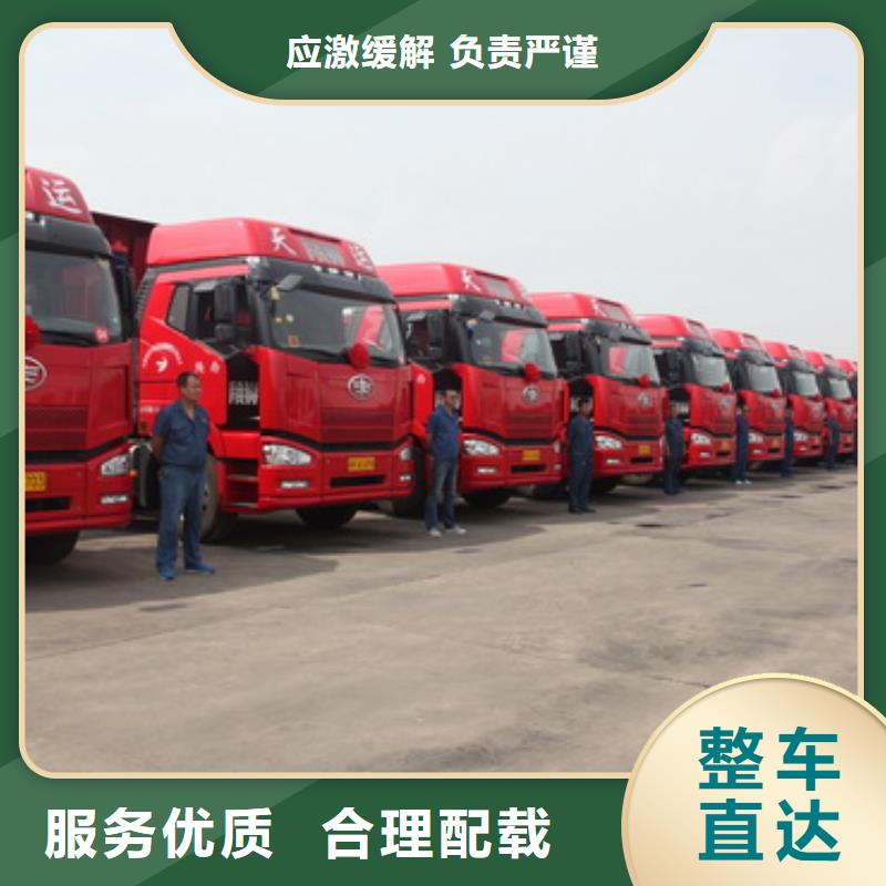 河源到花溪物流专线货运公司