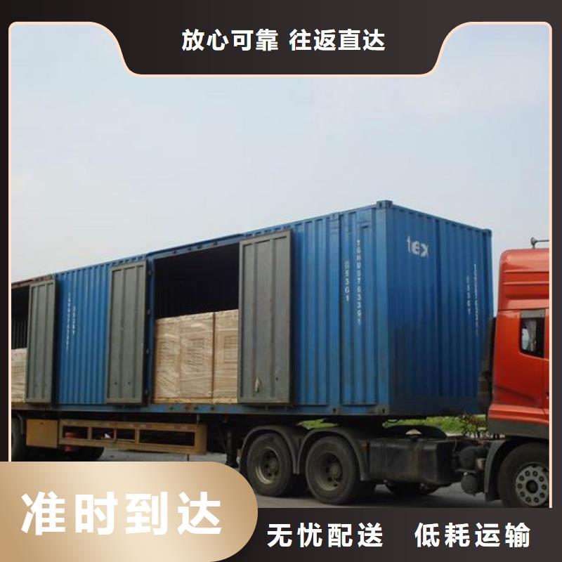 上饶到凌海物流专线货运公司