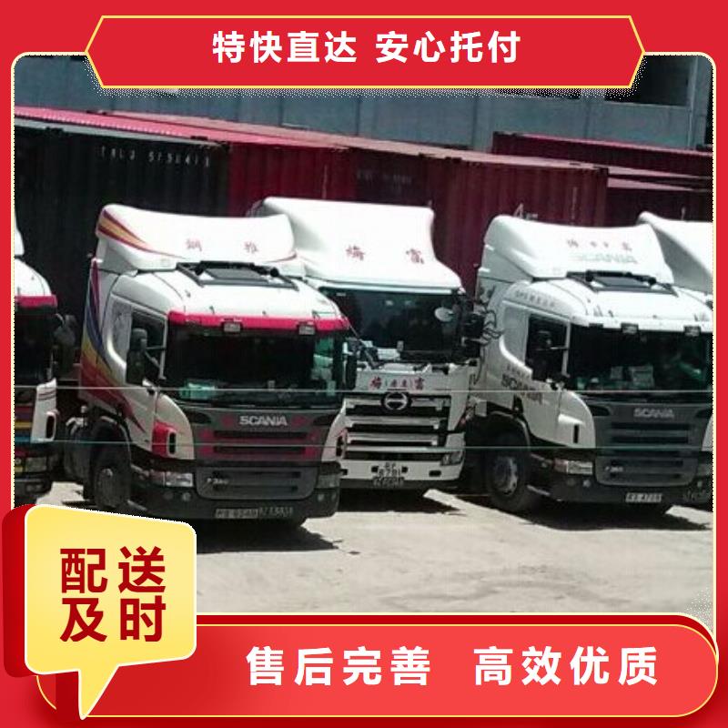 西安到漳平物流专线货运公司