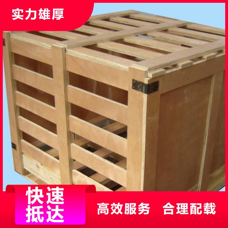 上饶到华蓥物流专线货运公司