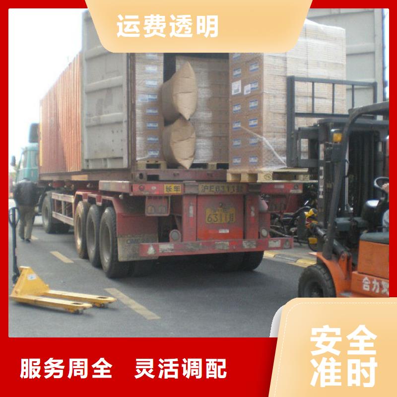 淮北到诏安物流专线货运公司