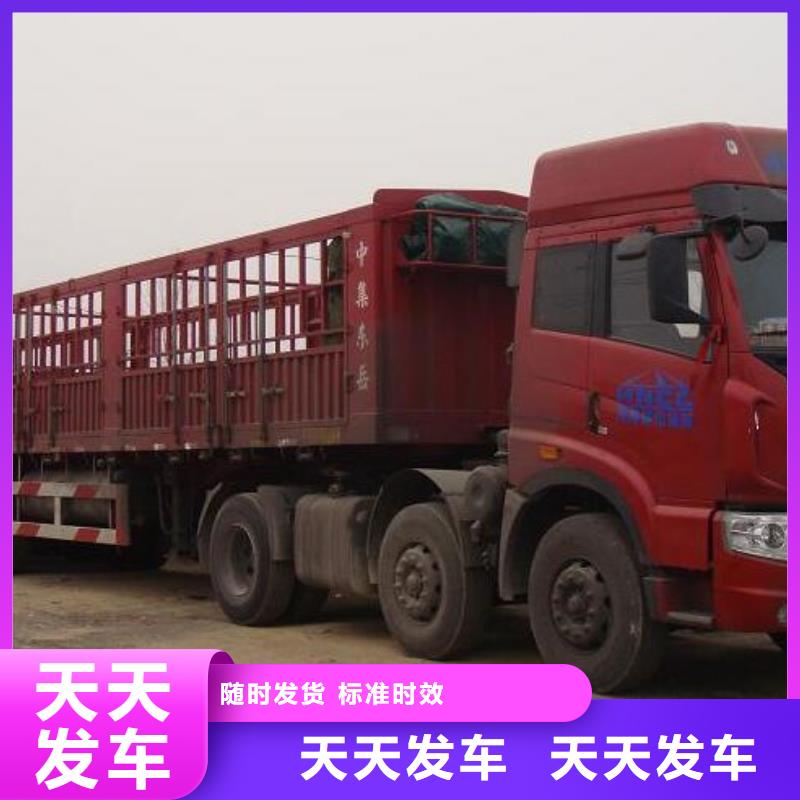 尉氏到抚远物流专线货运公司