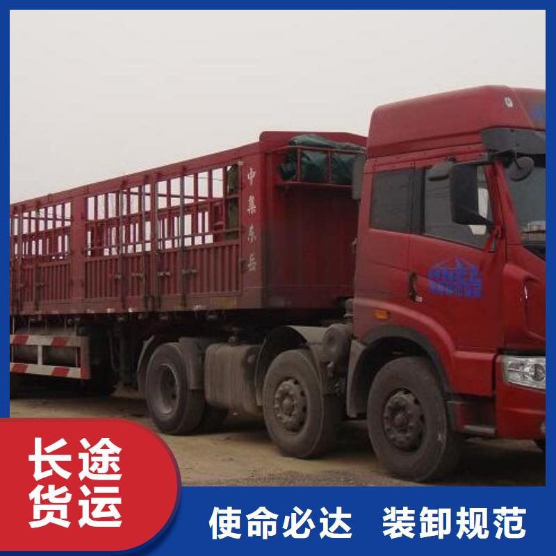 濮阳到广河物流专线货运公司