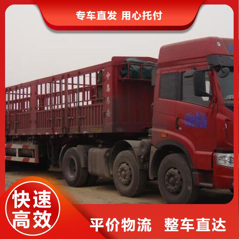 柳州到印台物流专线货运公司