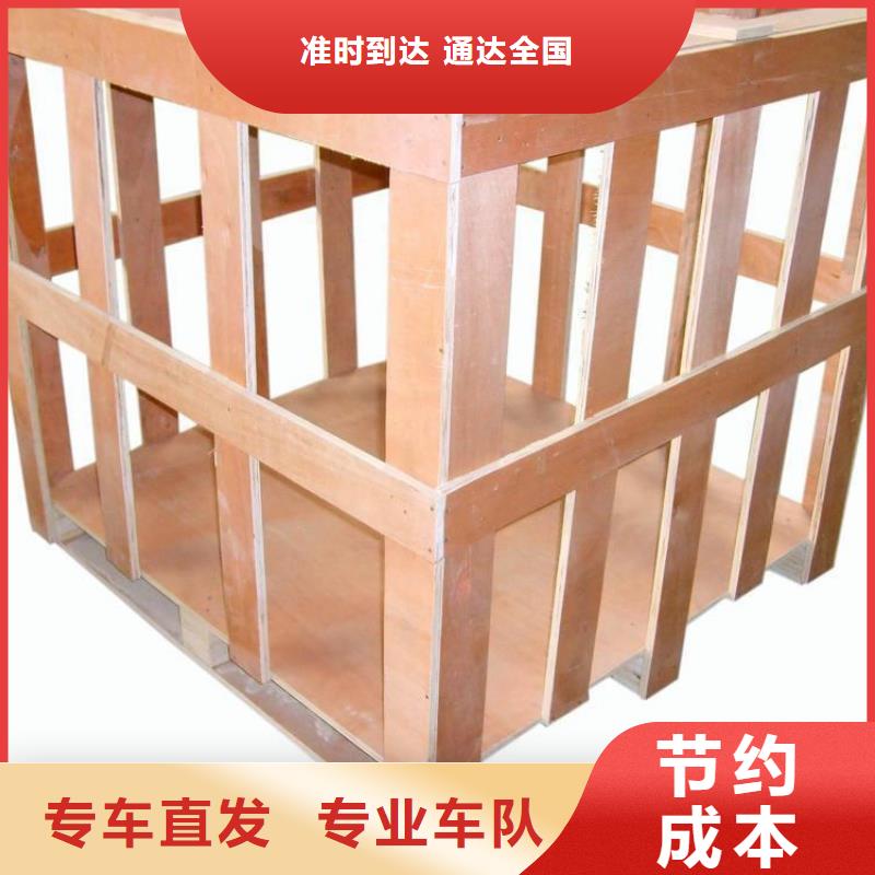 洪洞到鹿城物流专线货运公司