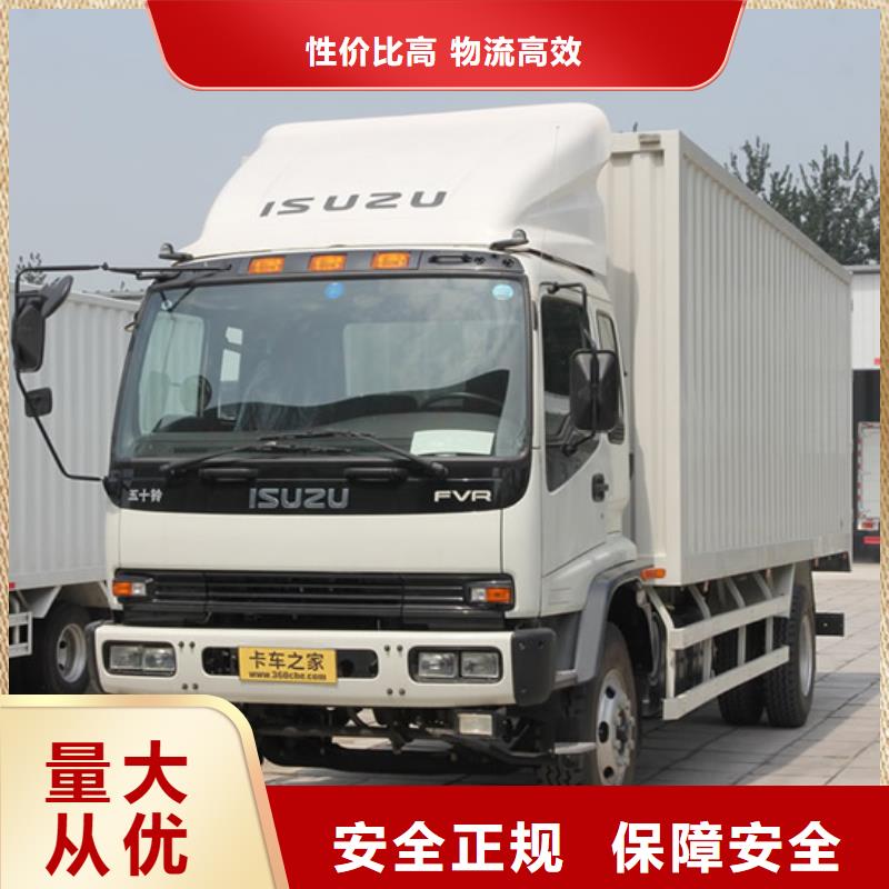 上饶到新密物流专线货运公司