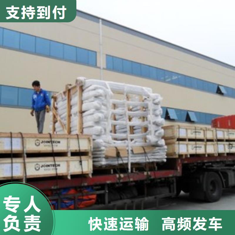 绥化到西秀物流专线货运公司