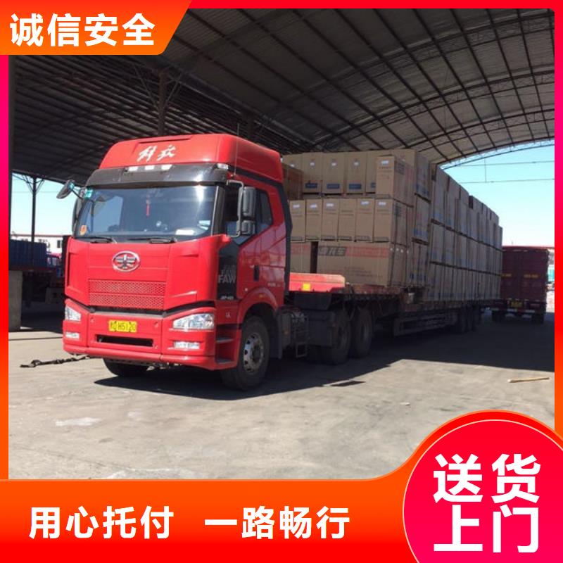 乌鲁木齐到迭部物流专线货运公司