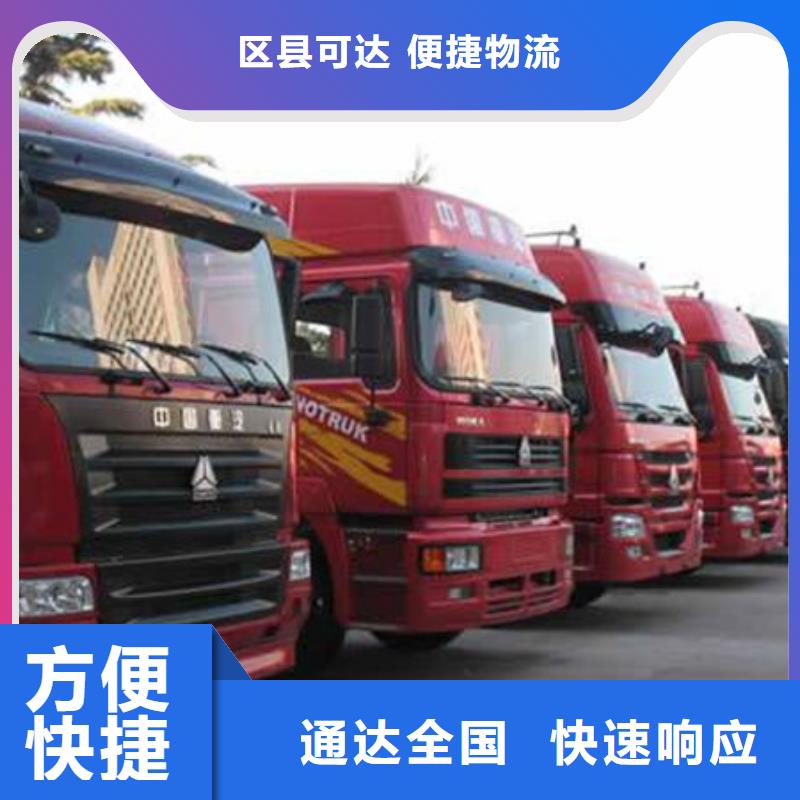 崇左到枣阳物流专线货运公司