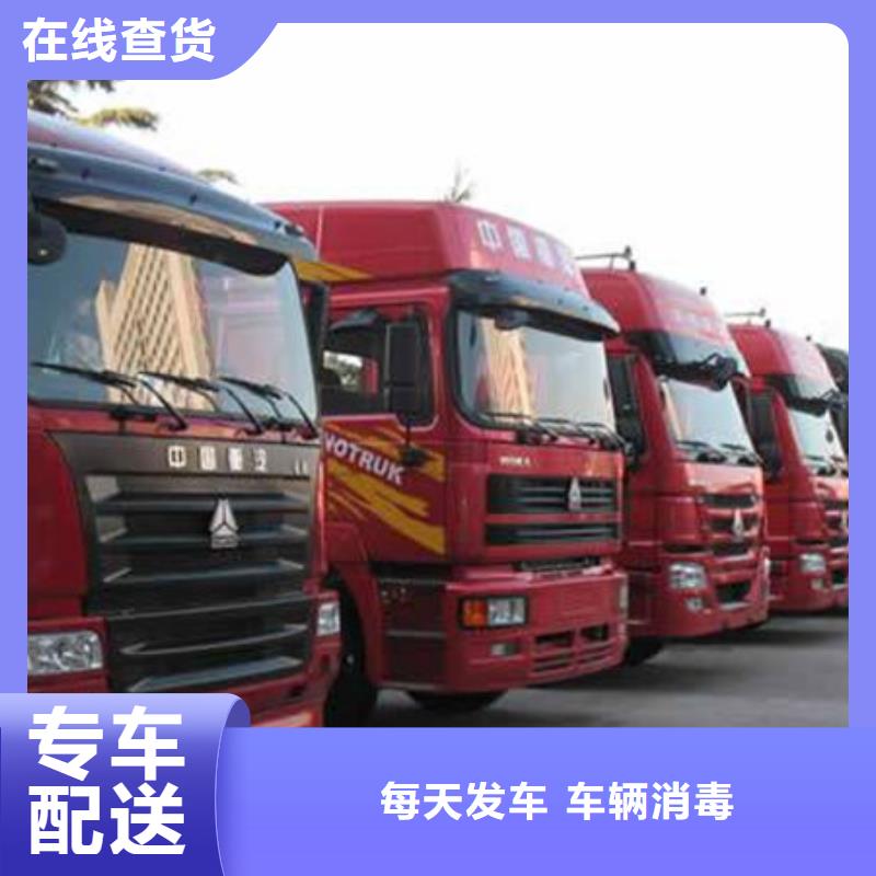 运城到楚雄物流专线货运公司