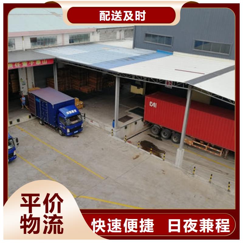 涟水到唐县物流专线货运公司