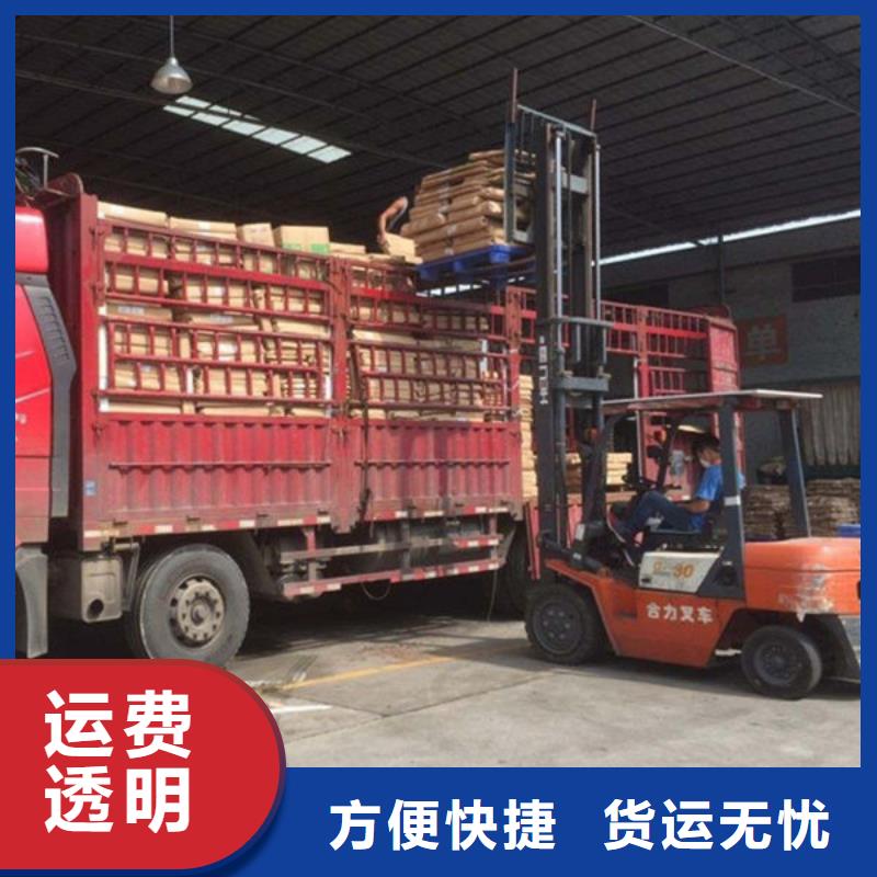 宁德到辰溪物流专线货运公司