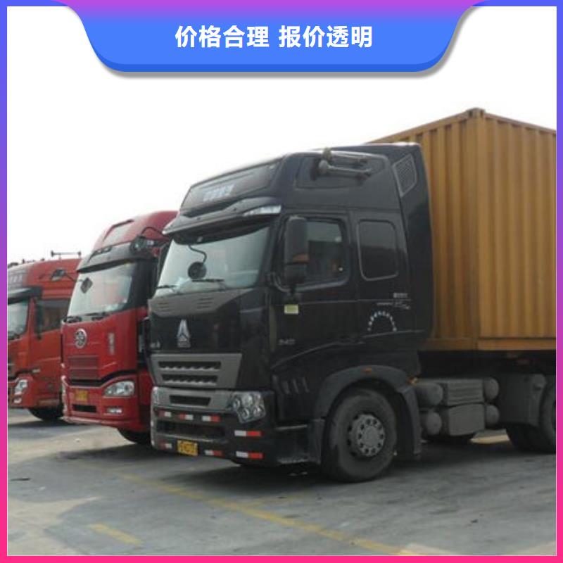 绥化到白塔物流专线货运公司