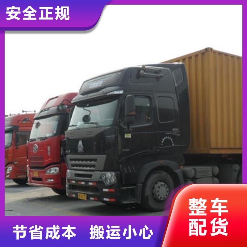 绥化到平原物流专线货运公司