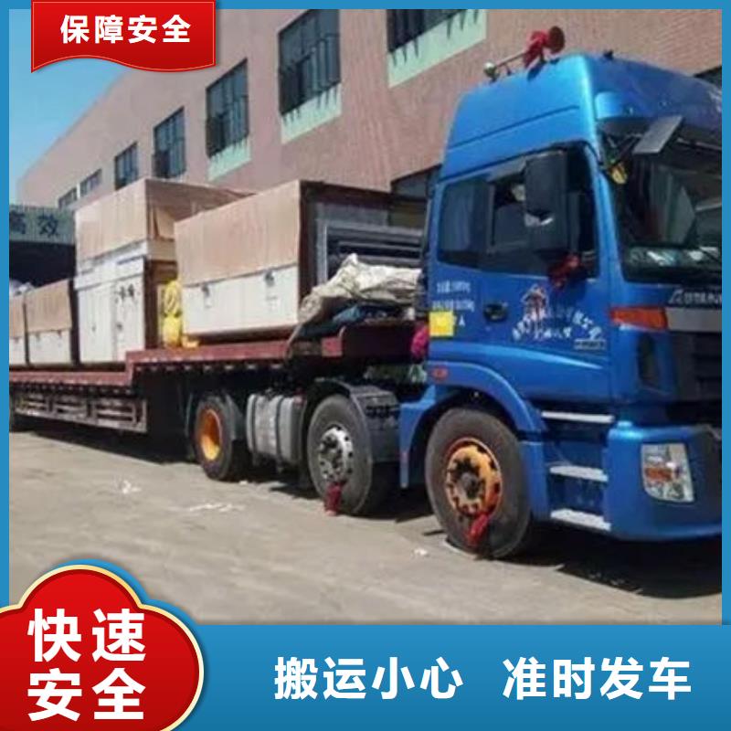 锡林郭勒到两当物流专线货运公司