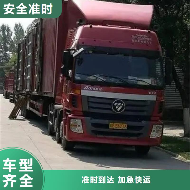 濮阳到莲都物流专线货运公司