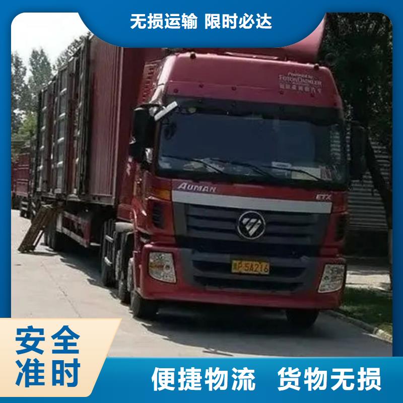 柳州到龙海物流专线货运公司