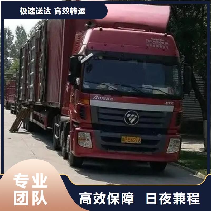 日照到姚安物流专线货运公司