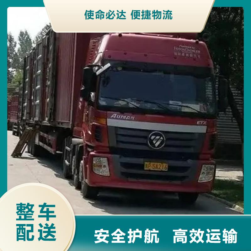 揭阳到岑巩物流专线货运公司