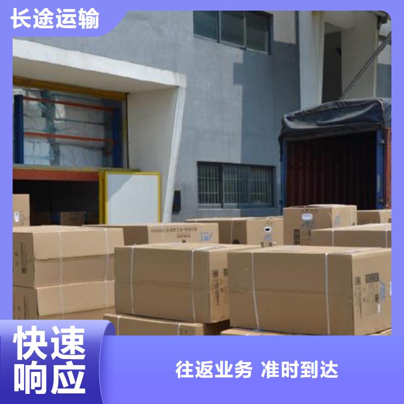 银川到河东物流专线货运公司