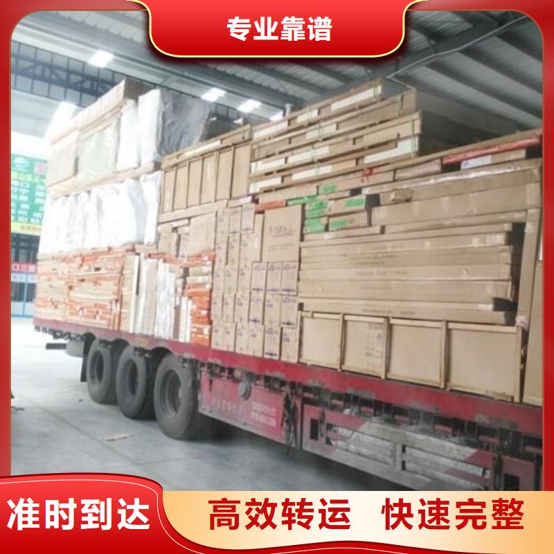 淮北到铜陵物流专线货运公司