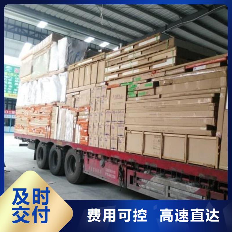 广州到邯郸物流专线货运公司