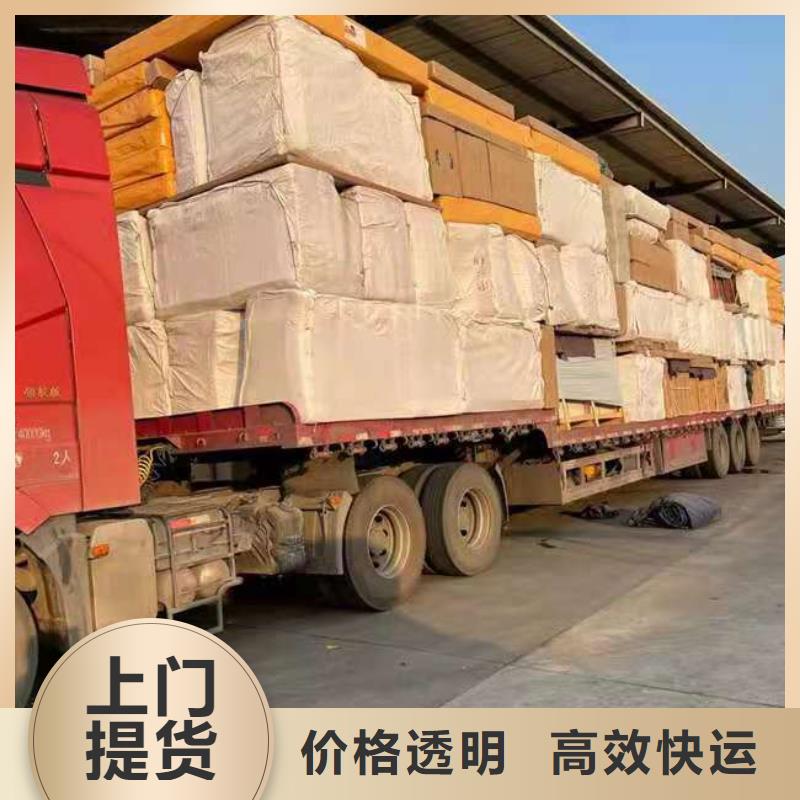 淄博市到长治市沁县物流专线-【淄博刘爱云货运信息部】