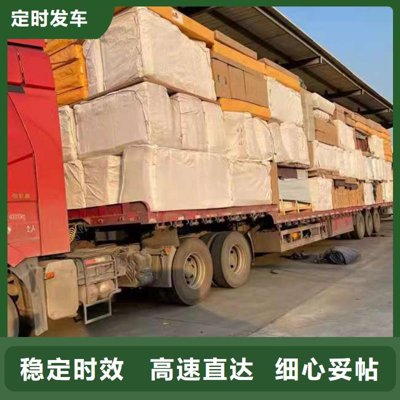 涟水到池州物流专线货运公司