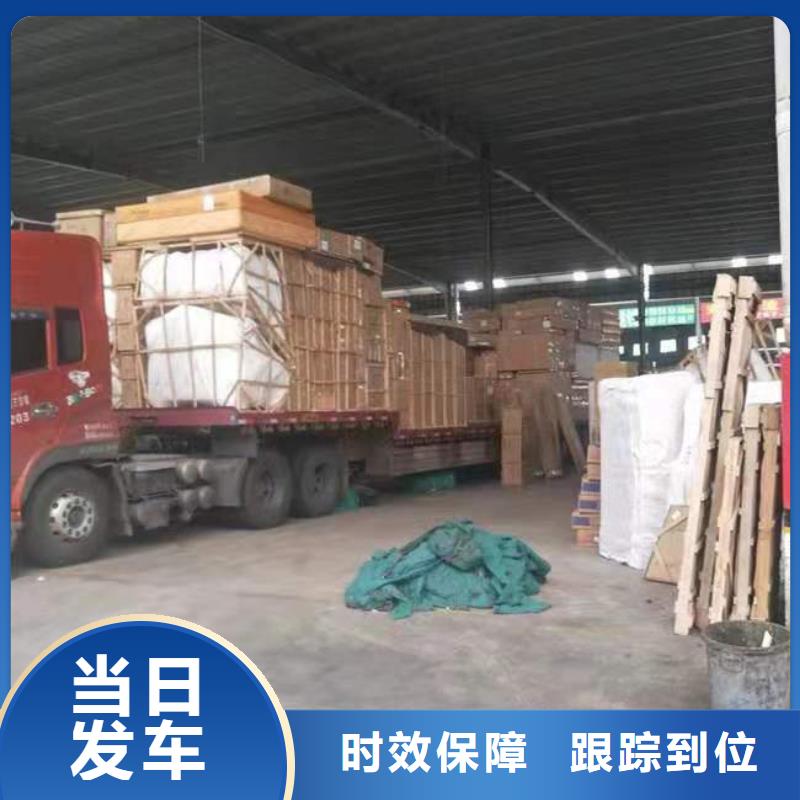 武城到德城物流专线货运公司