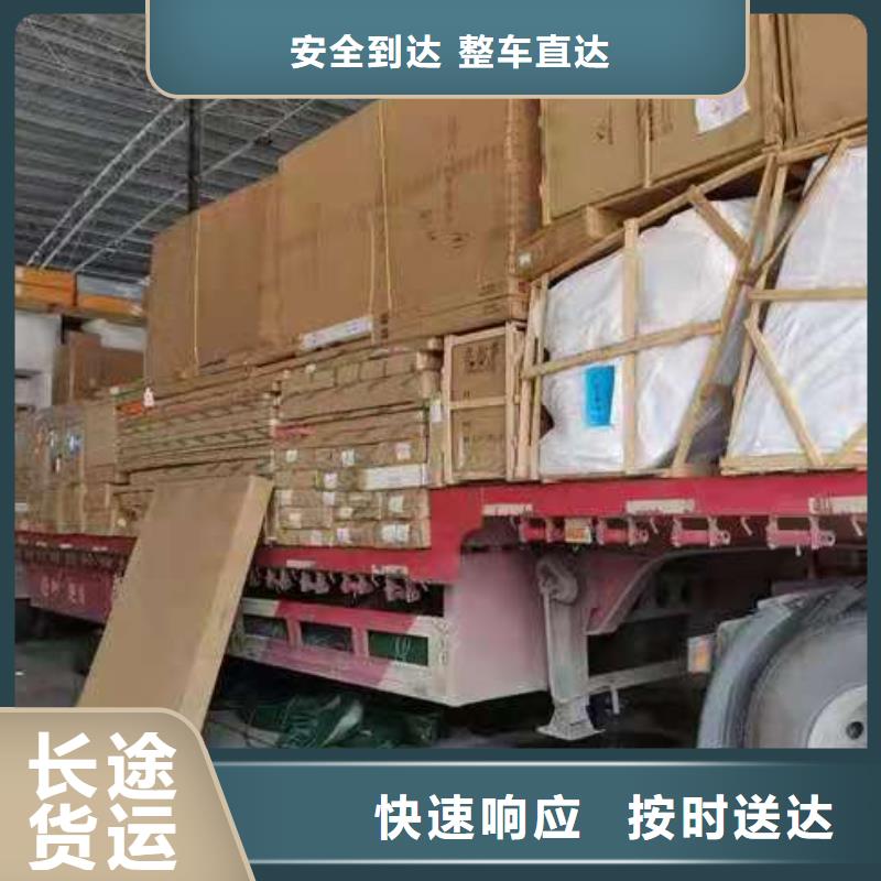 涟水到汨罗物流专线货运公司