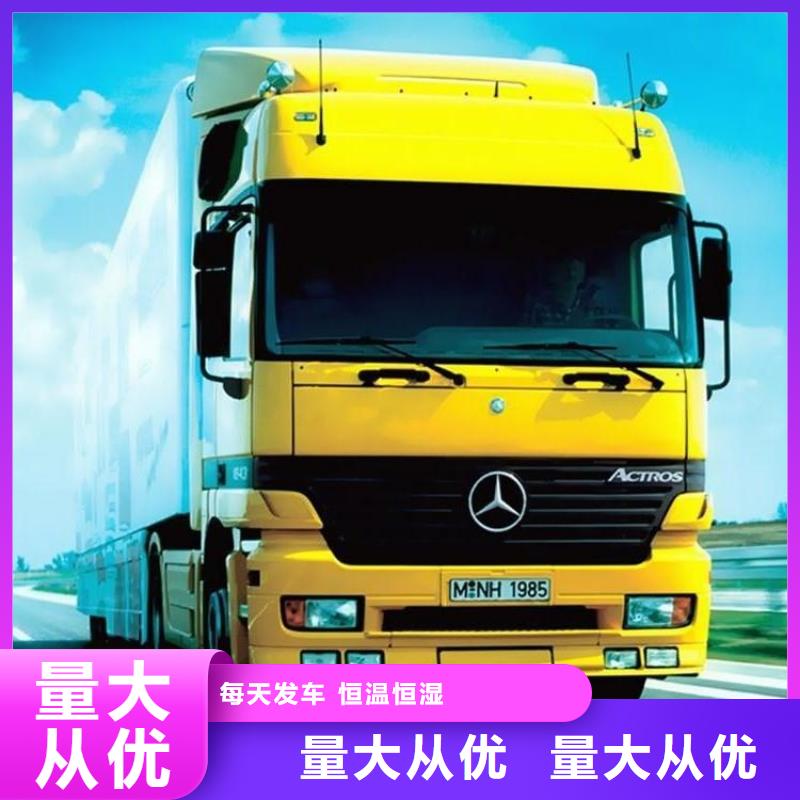 河源到洋县物流专线货运公司