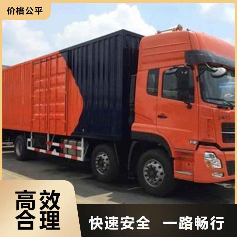 金华市义乌市到昆明市呈贡区物流专线-【义乌孙平货运】