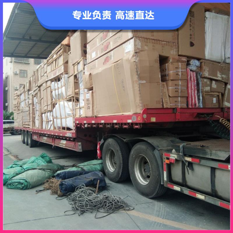 河源到眉山物流专线货运公司