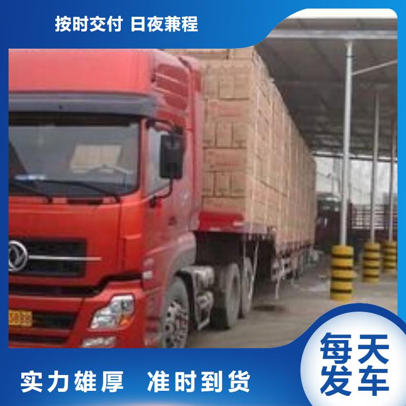 柳州到尼木物流专线货运公司