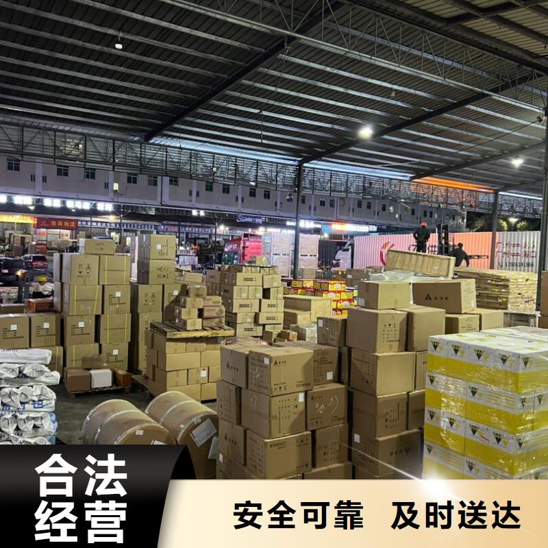 绥化到德阳物流专线货运公司