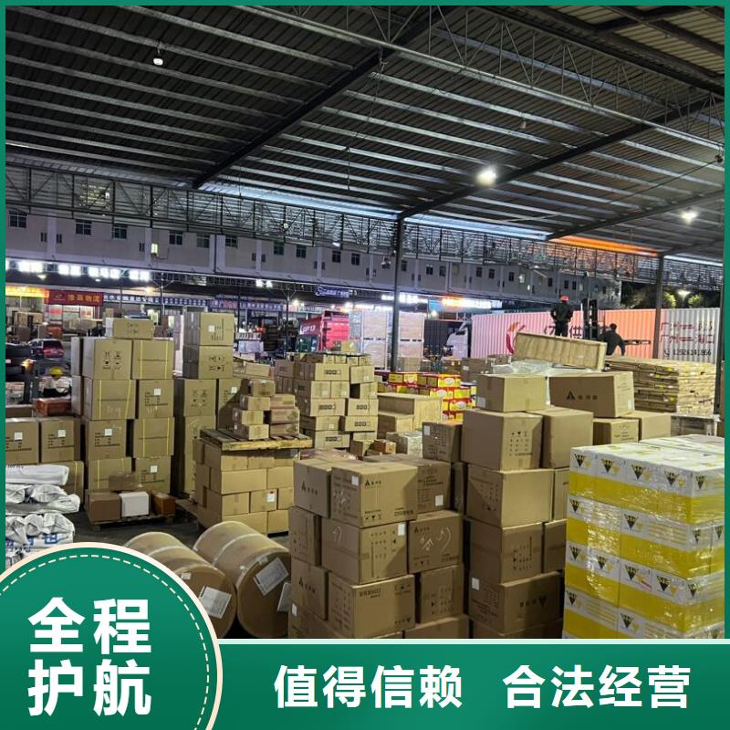 柳州到海门物流专线货运公司