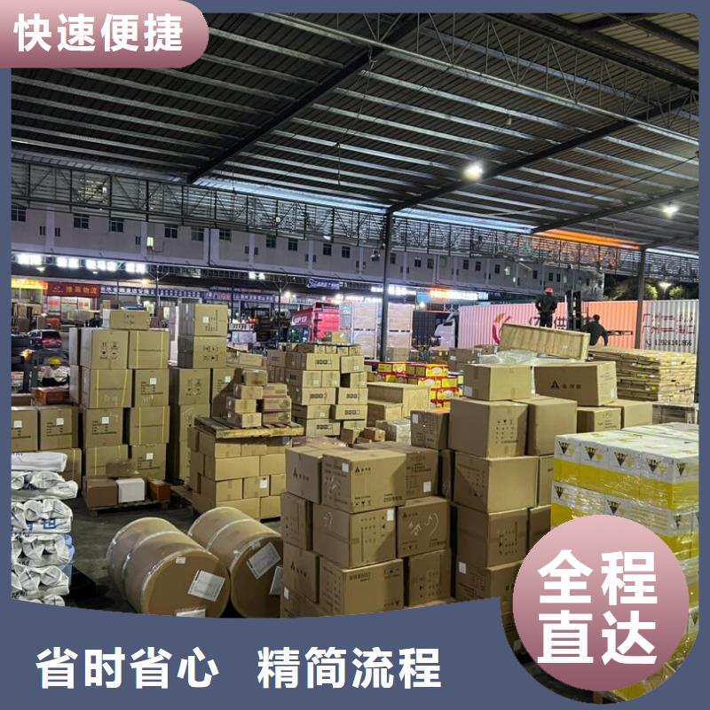 绥化到香洲物流专线货运公司