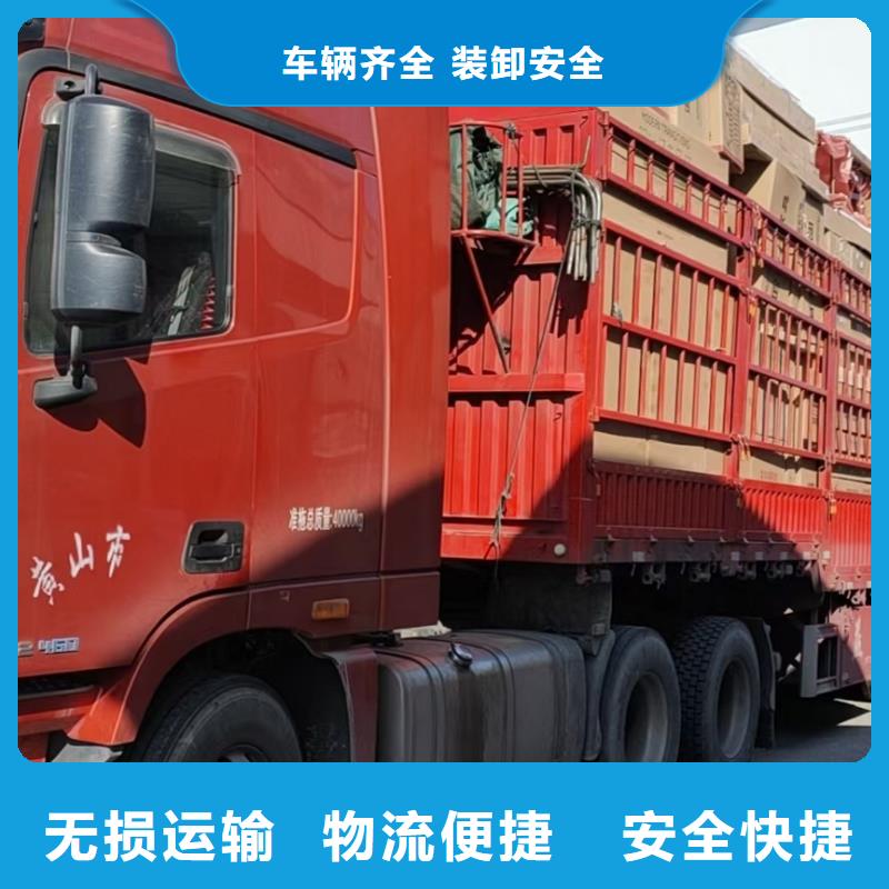 望谟到永靖物流专线货运公司