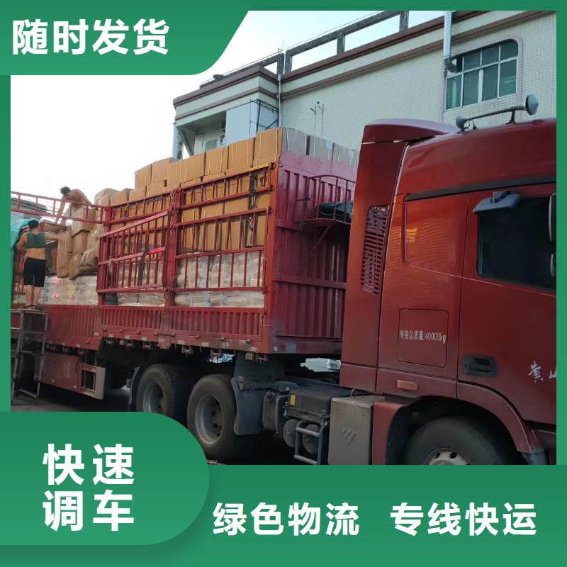 宁德到荔湾物流专线货运公司