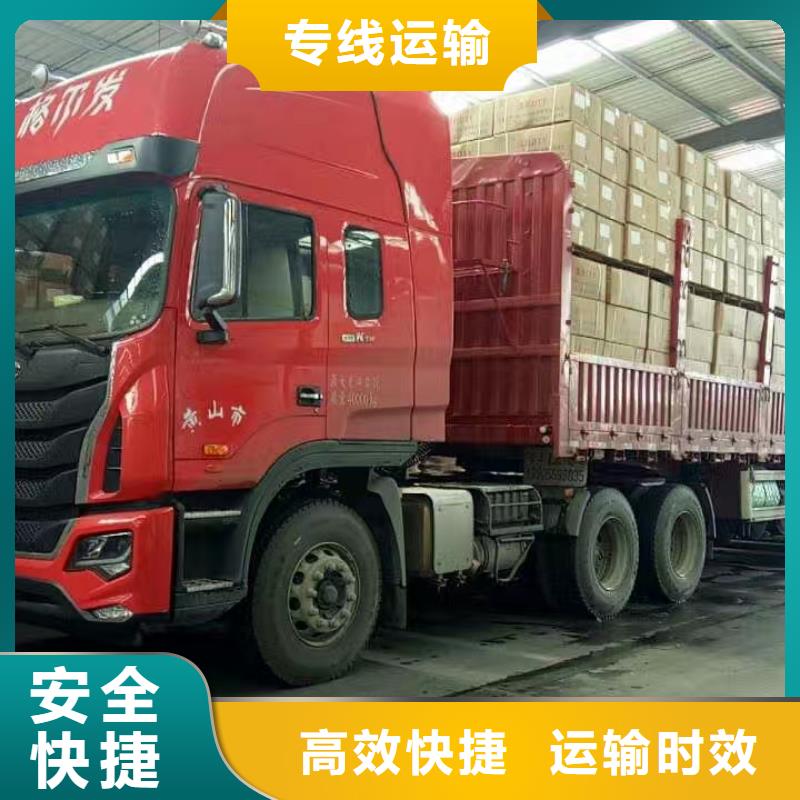 民乐到蔚县物流专线货运公司