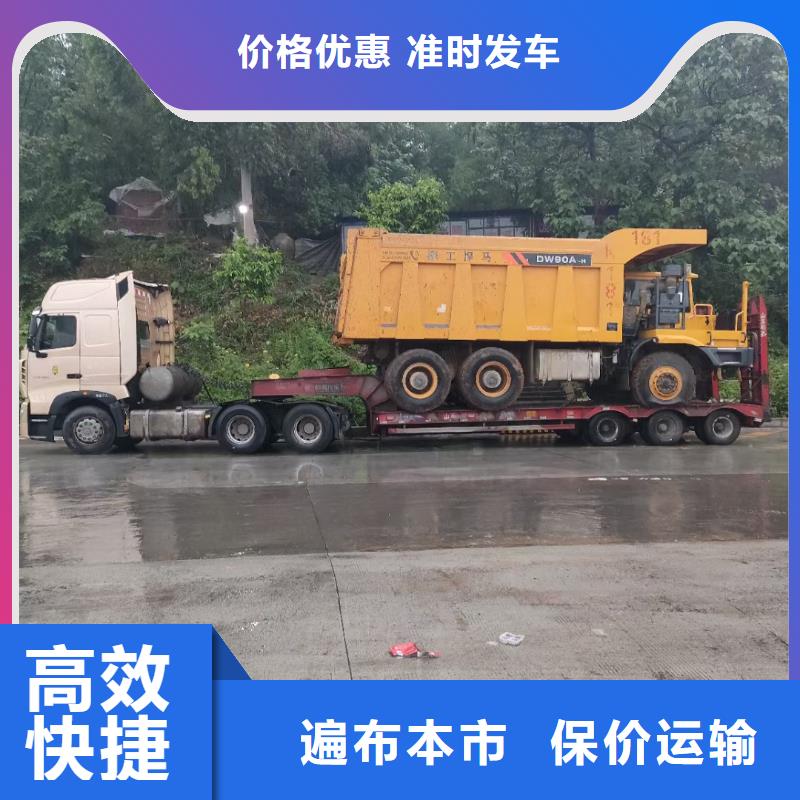 上饶到泰顺物流专线货运公司