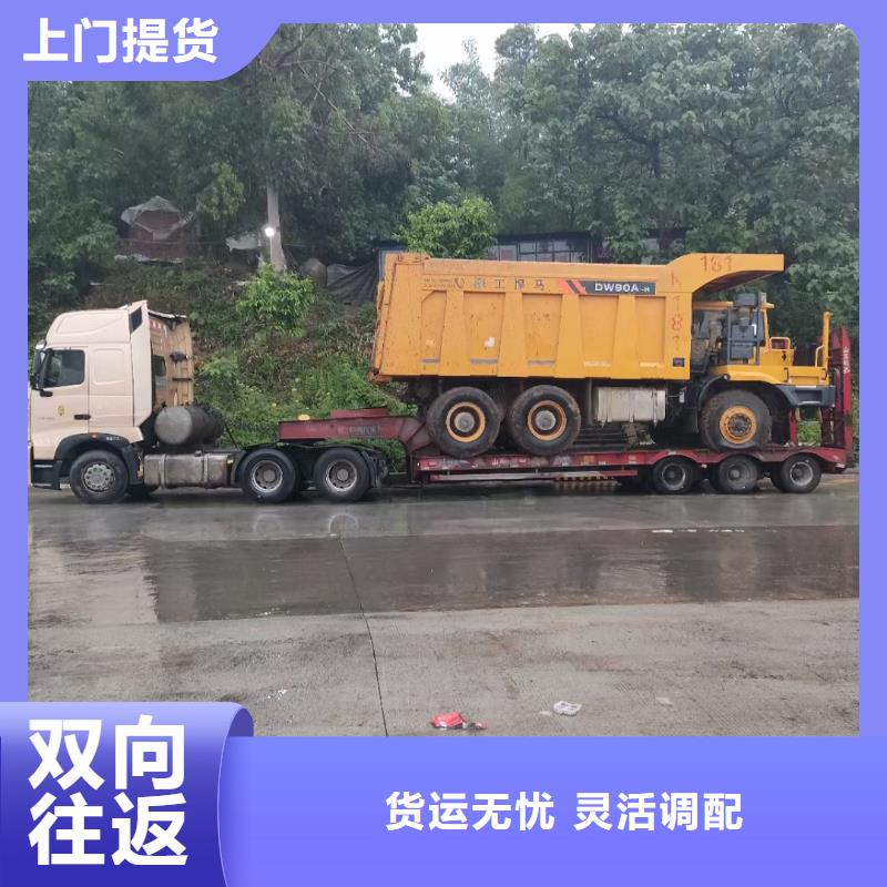 广州到湘桥物流专线货运公司