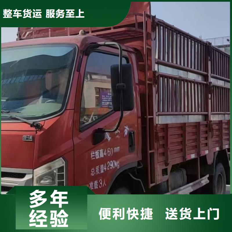 河源到南头物流专线货运公司