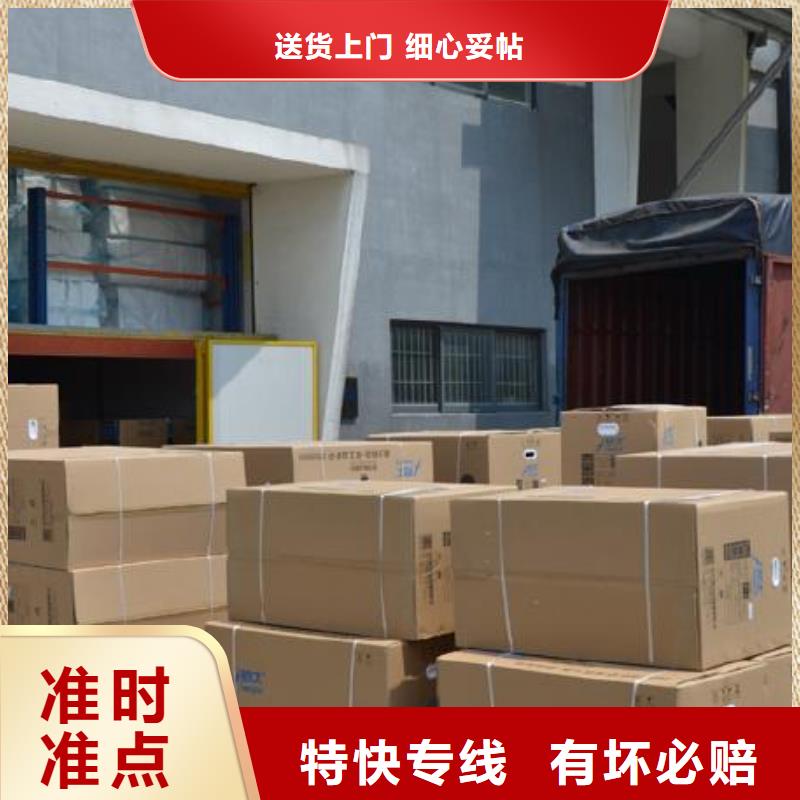 涟水到遂溪物流专线货运公司