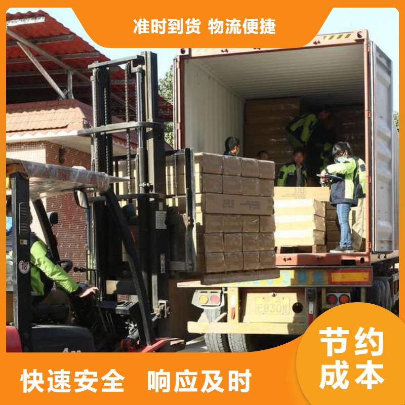 河源到赤城物流专线货运公司